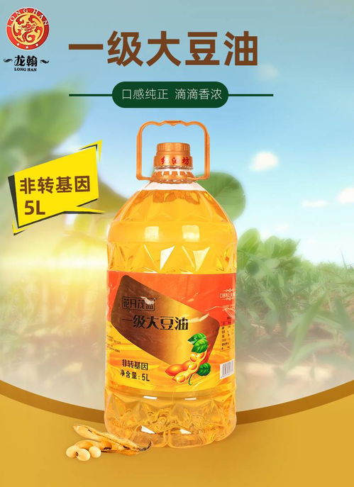 一级非转基因大豆油 花开茂盛，健康之选
