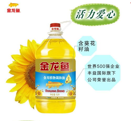 正品葵花籽食用油调和油5L桶装 假一罚十全国配送，保障餐桌健康